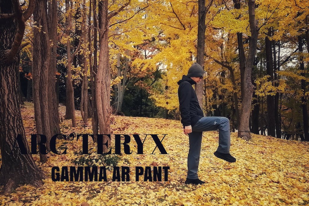 arcteryx GAMMA AR パンツ アークテリクス ガンマ AR - 登山用品
